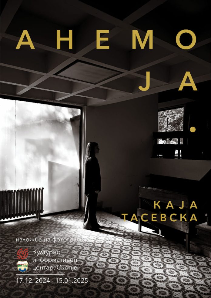 470227918_579254024802873_3235944386242554638_n