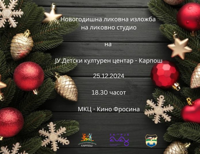 470673357_1151364276993490_7668416792253232112_n