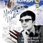 473007413_1144512761013191_1140157086569033627_n