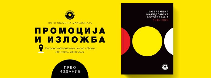 474447730_1087115456762187_4438285880798316952_n