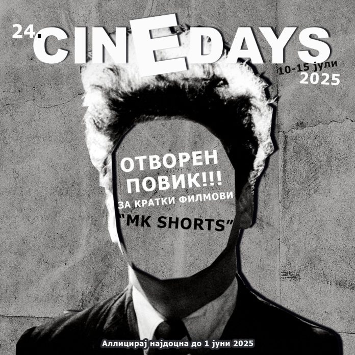 475835098_1037555708415146_1113677722114115113_n