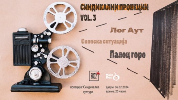 Sindikalna-Kultura-06022025-01-web